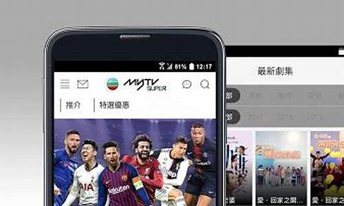 mytvsuper 源码